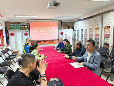 婚禮文化與傳媒藝術學院黨支部開展主題黨日活動 赴孔廟和國子監博物館組織文化藝術交流