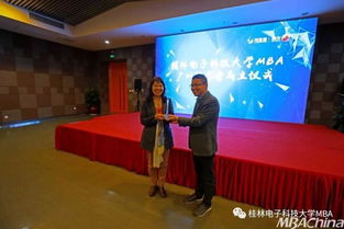 凝聚智慧，鏈接未來 桂林電子科技大學(xué)MBA廣州同學(xué)會(huì)正式成立并舉辦文化藝術(shù)交流活動(dòng)