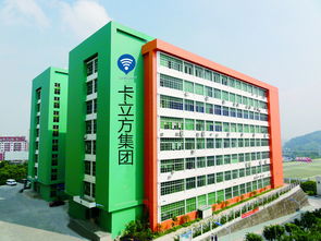 卡立方RFID定制化廠家即將亮相2017物聯網展